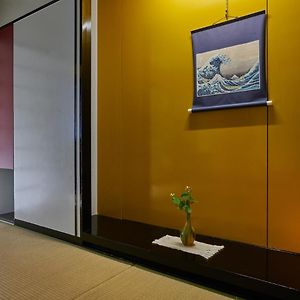 Chambre de Style Japonais